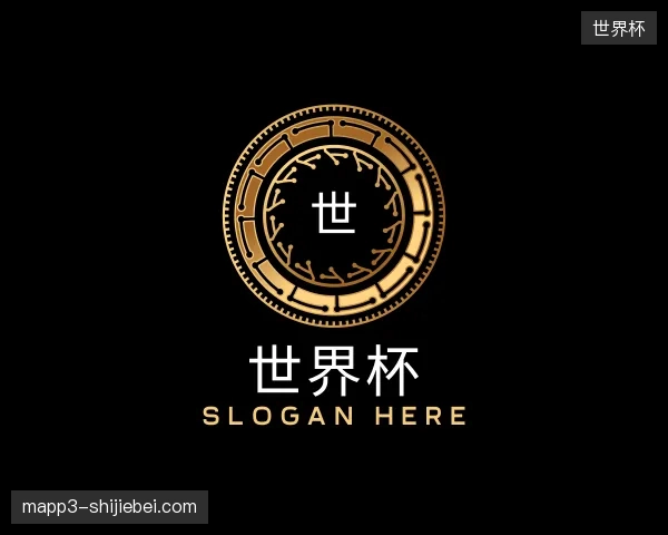 了解世界杯中国官网